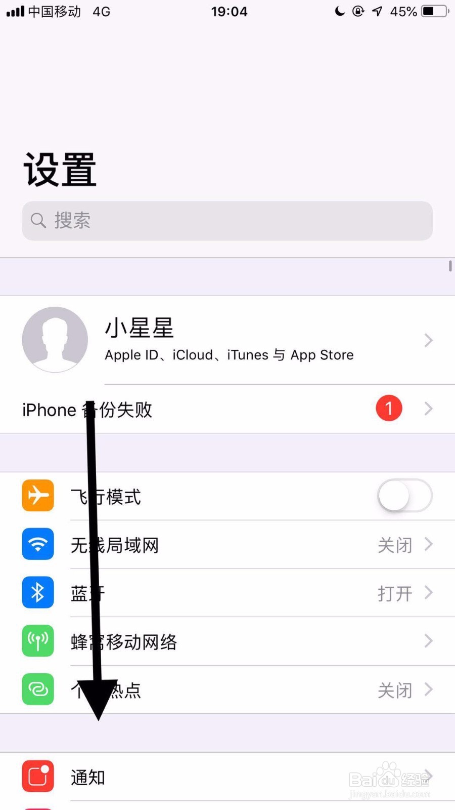 苹果iOS11系统如何设置电话铃声