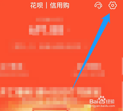 渤海银行信用购如何取消