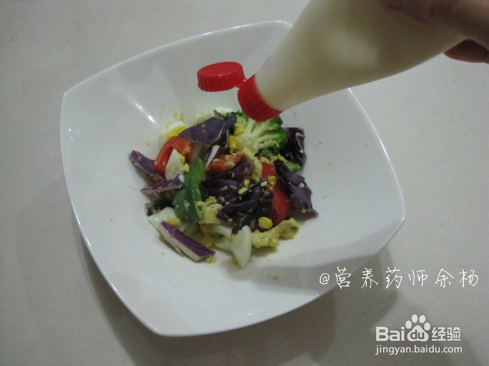 怎样做牛油果蔬菜沙拉