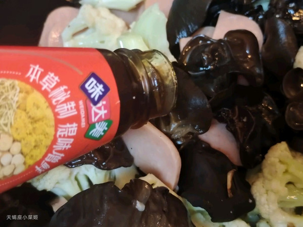 家常火腿炒菜花