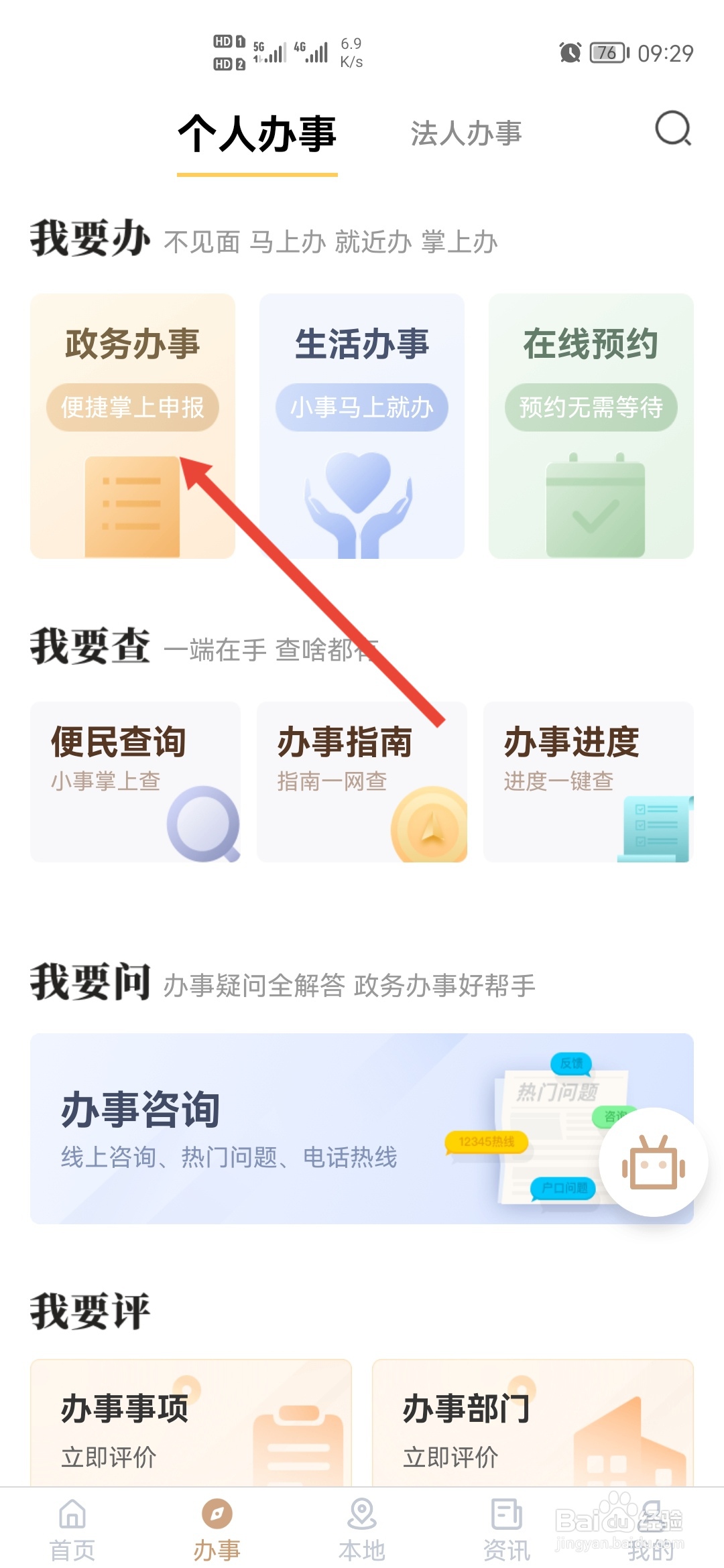 普通高校毕业生档案及户口的四种处理情况