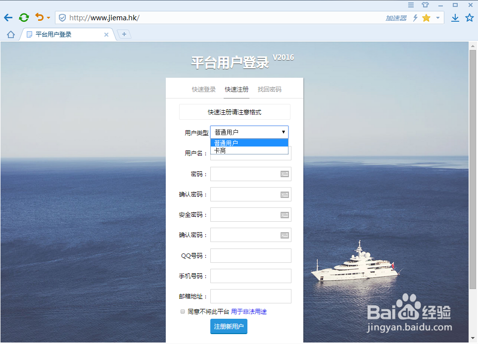 如何在线自动接收验证码的有效方式