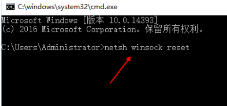 Win10 1909笔记本电脑无法联网怎么办