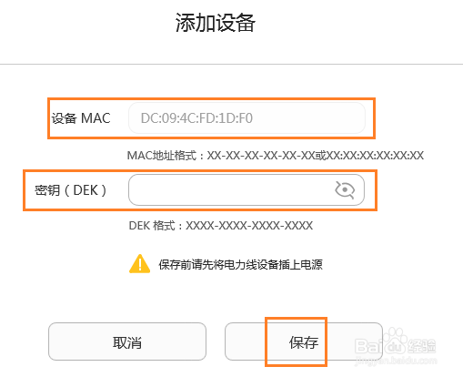华为路由Q1单买的子路由如何与母路由配对连接