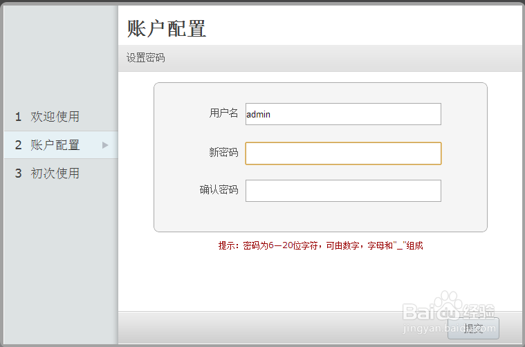 sewise 剪切服务器软件V1.1使用手册
