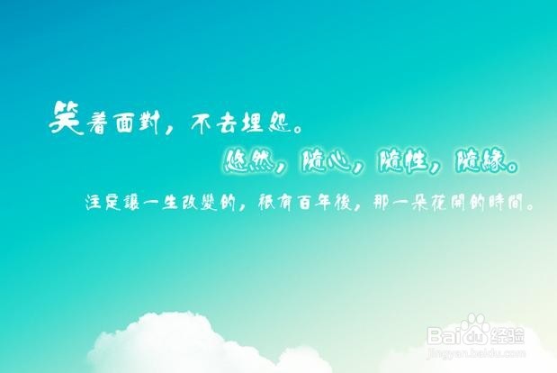 祛祛心火淡泊做人把握快乐