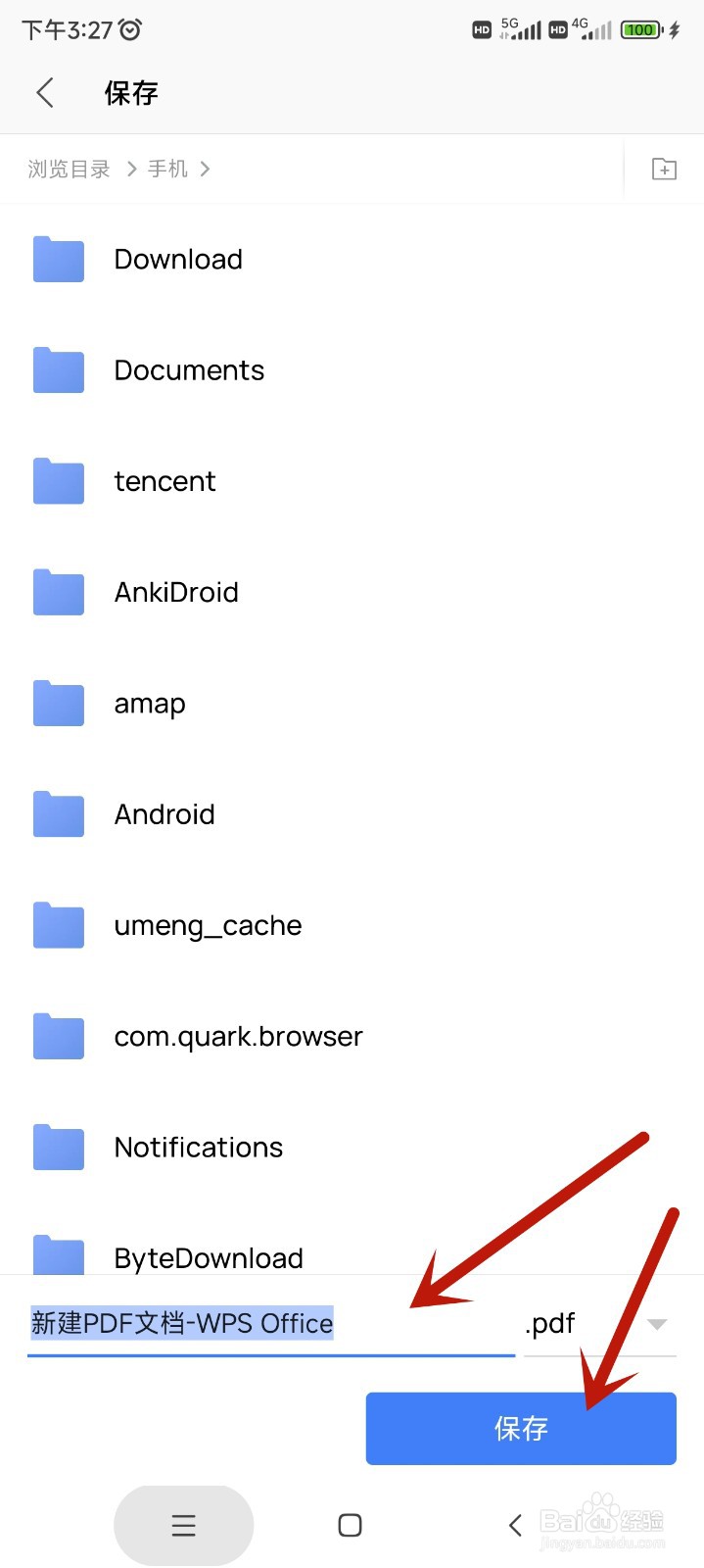 手机wps中如何新建pdf文件