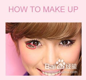 如何打造复古眼妆