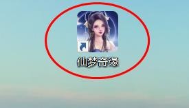 仙梦奇缘如何关闭屏蔽传闻