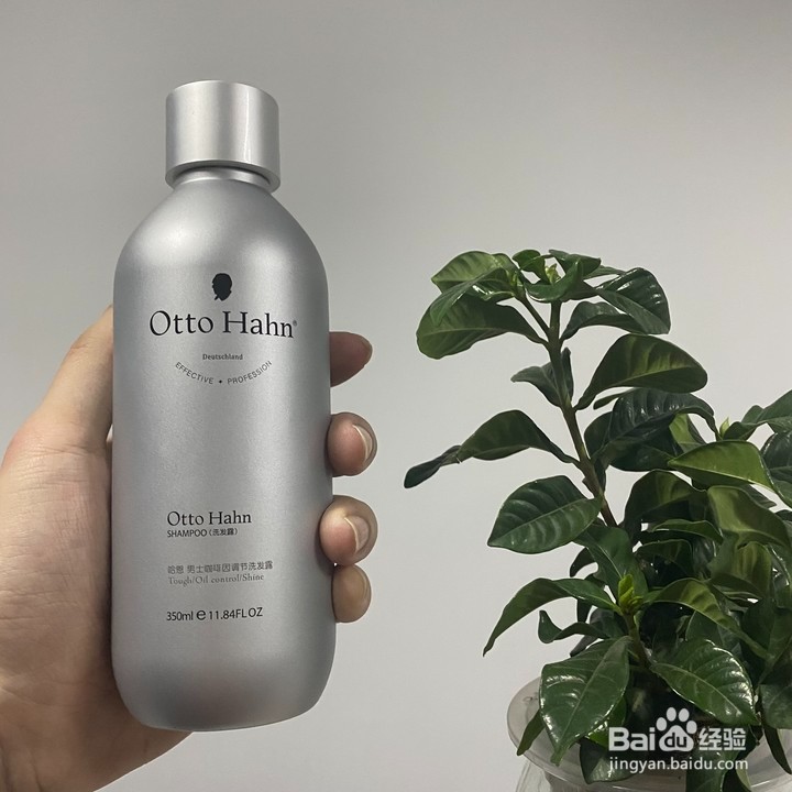 什么牌子的控油洗发水效果好