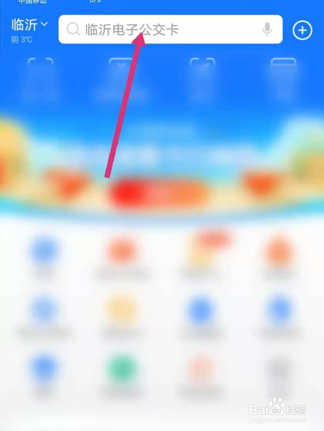 支付宝怎么领取备用金