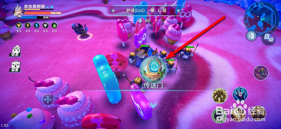 物质与魔法手游怎么刷副本获得装备升级素材