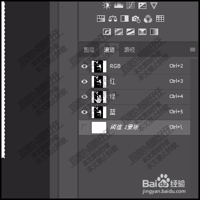 PS CC如何把照片高光部分选中