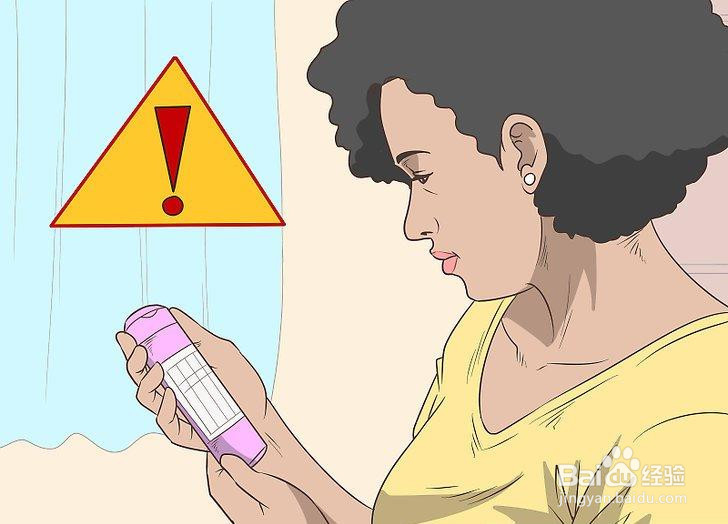 一些保养皮肤的注意点