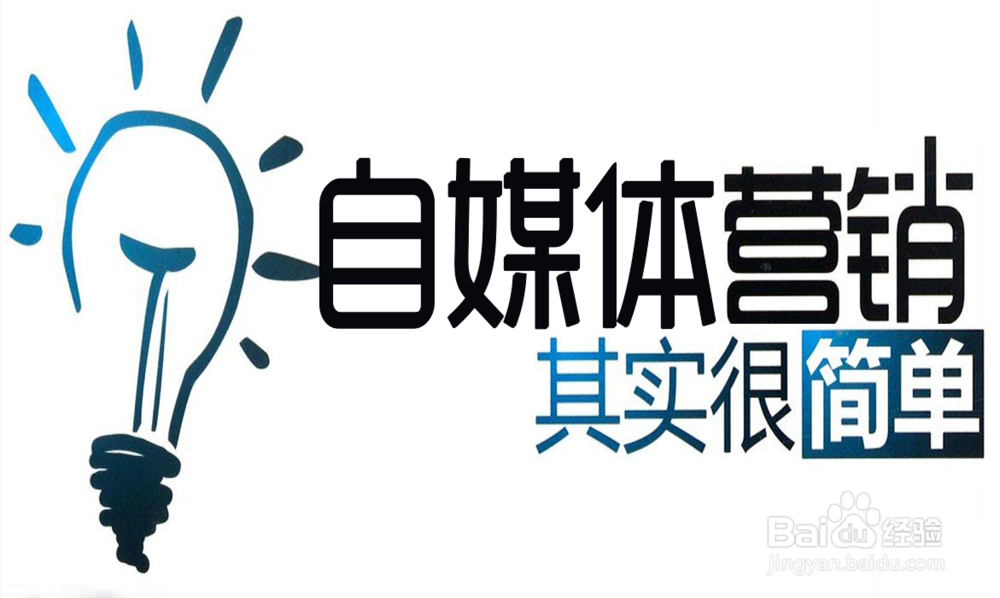 自媒体新手怎么赚钱