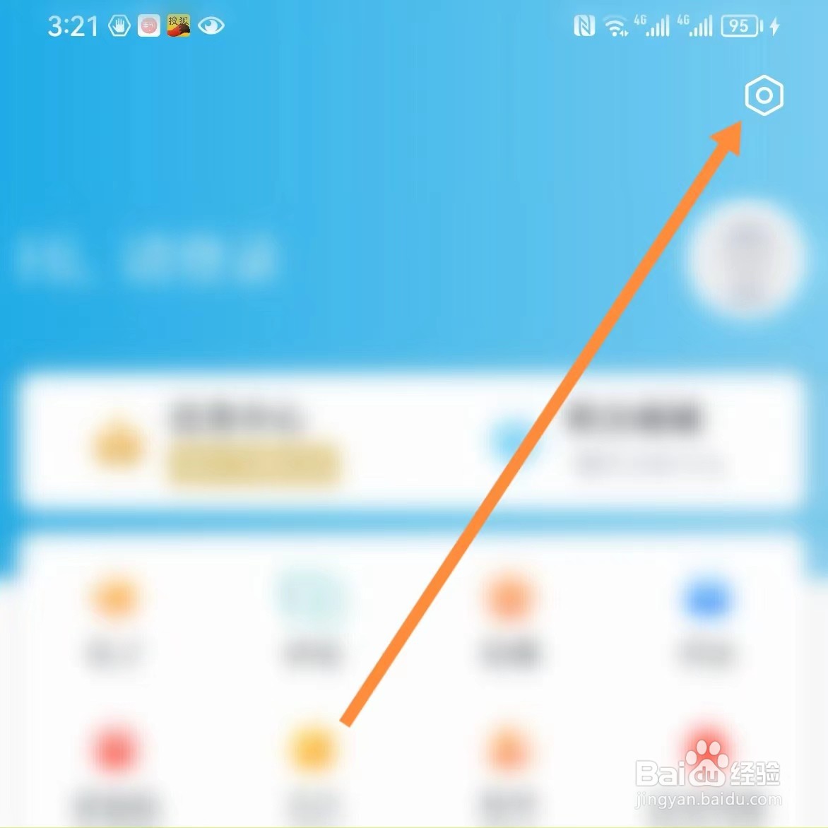 萧山发布如何查找清空缓存
