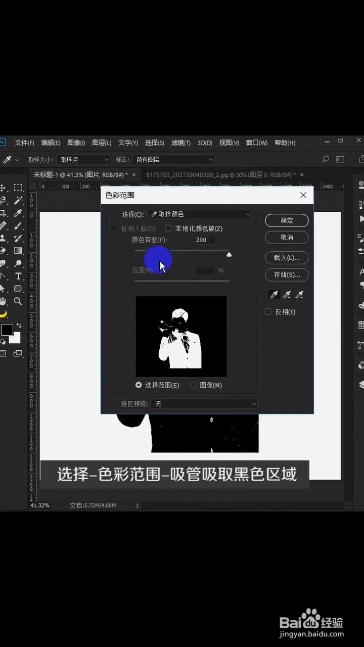 如何用ps做彩绘头像?