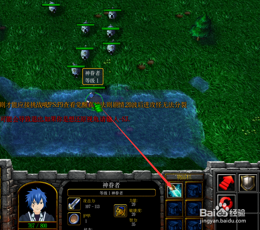 苍穹之战1.2.0开局送水任务攻略怎么升级怎么玩