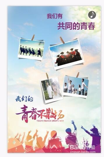 h5文案怎样更吸引人
