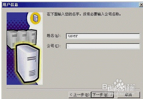 sql2000数据库安装教程