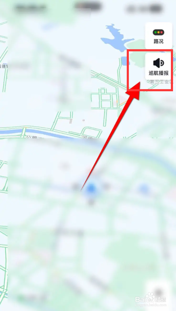 百度地图软件怎么设置巡航静音