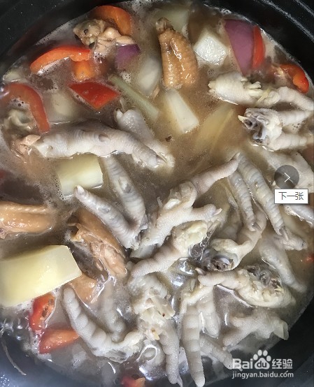 如何做鸡翅煲