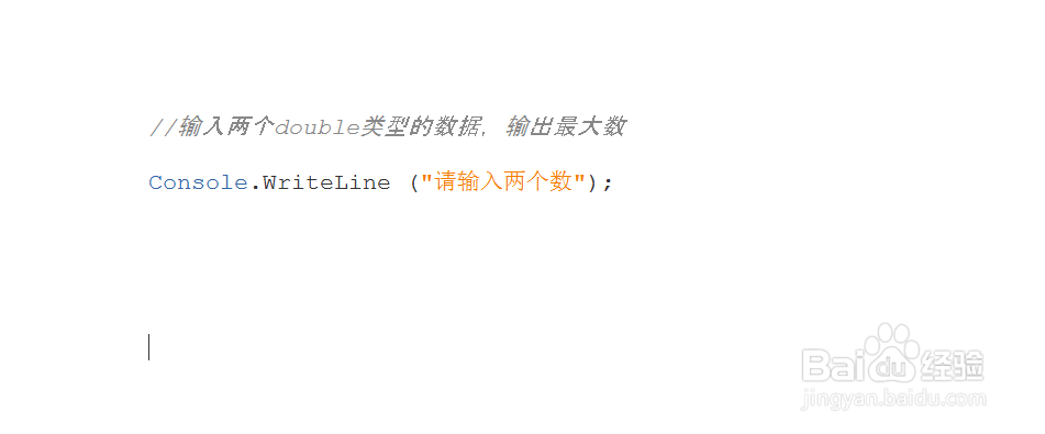 c#输入两个double类型的数据,输出最大数