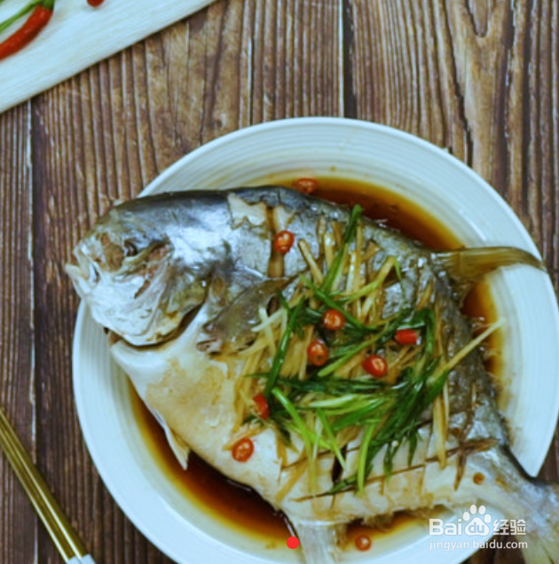 金昌鱼的做法