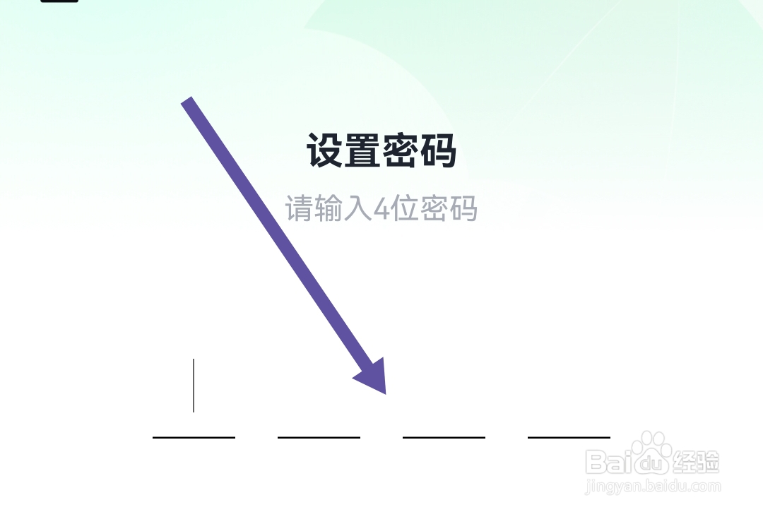 咕咕语音软件怎么开启青少年模式