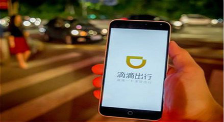 最新滴滴快车司机注册图文教程