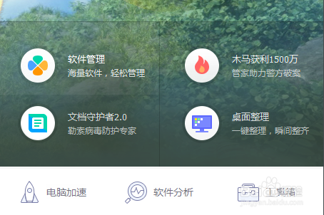 电脑怎么查看网速