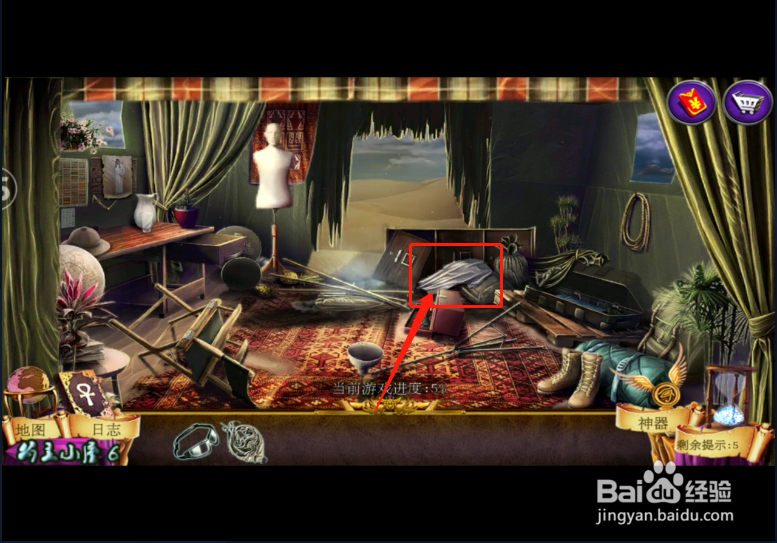 密室逃脱11逃出神秘金字塔 (三)跟随姑姑