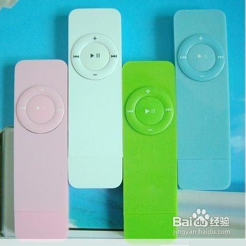 mp3播放器推荐