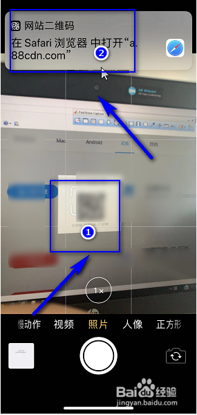 iPhone相机怎么设置直接扫描二维码