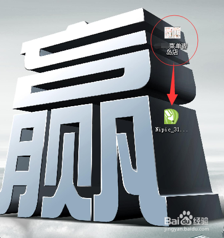 如何在crd中删除已转曲的文字