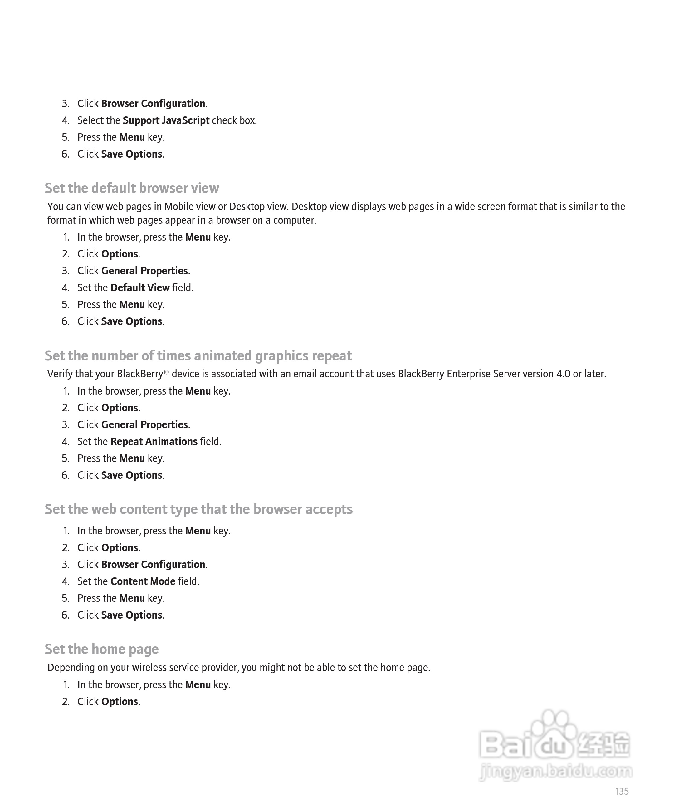 黑莓手机Curve 8300型使用说明书:[14]