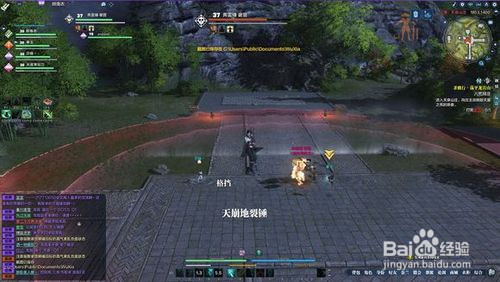 天涯明月刀龙首山攻略