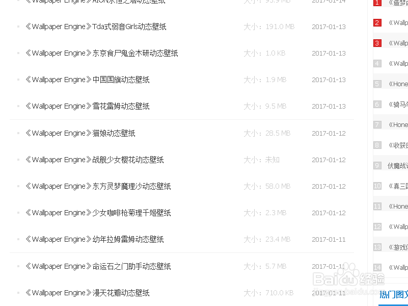 如何做动态桌面