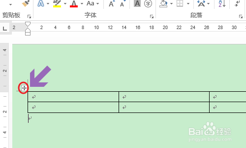 Word中如何对图片进行排版对齐？