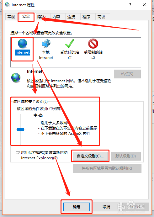 qq邮箱禁止get方法调用怎么办