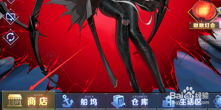 碧蓝航线【心智单元2】在哪获得