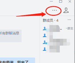 怎么添加企业微信群AI机器人