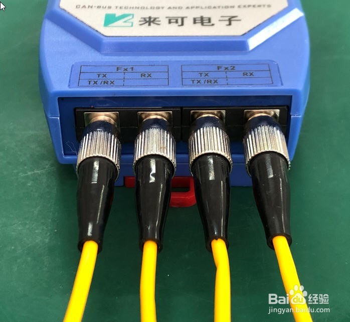 认识can光纤转换器的光纤接口和配套光纤线缆