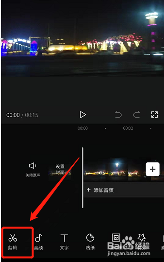如何制作倒放视频