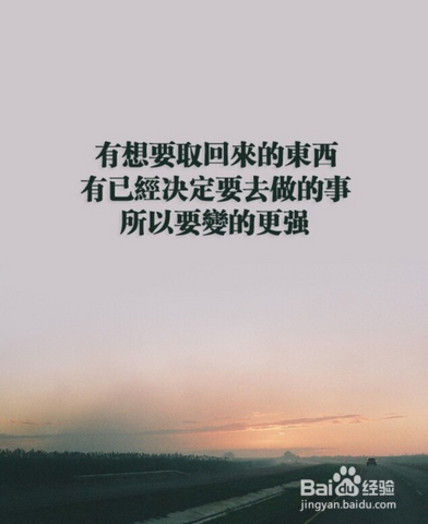 郭康教你如何保持自己的情绪