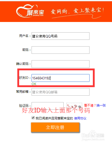 网购省钱经验分享
