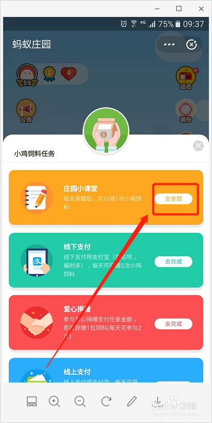 去哪里学习理财知识，提升自己的理财能力呢？