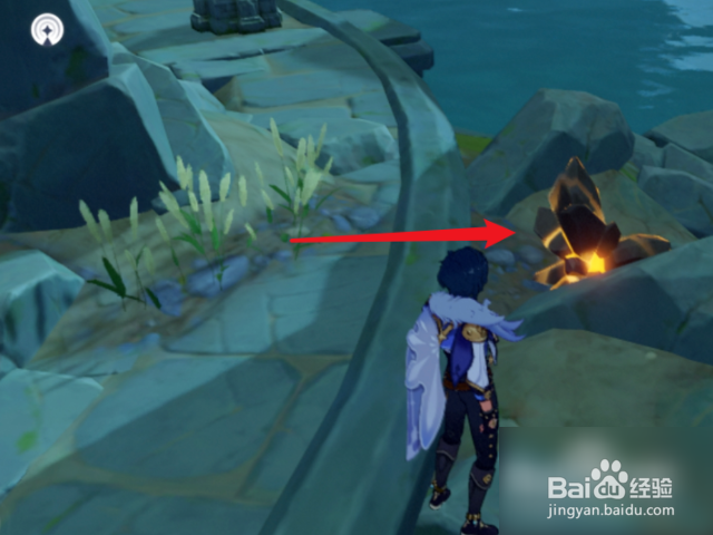 太山府如何解锁