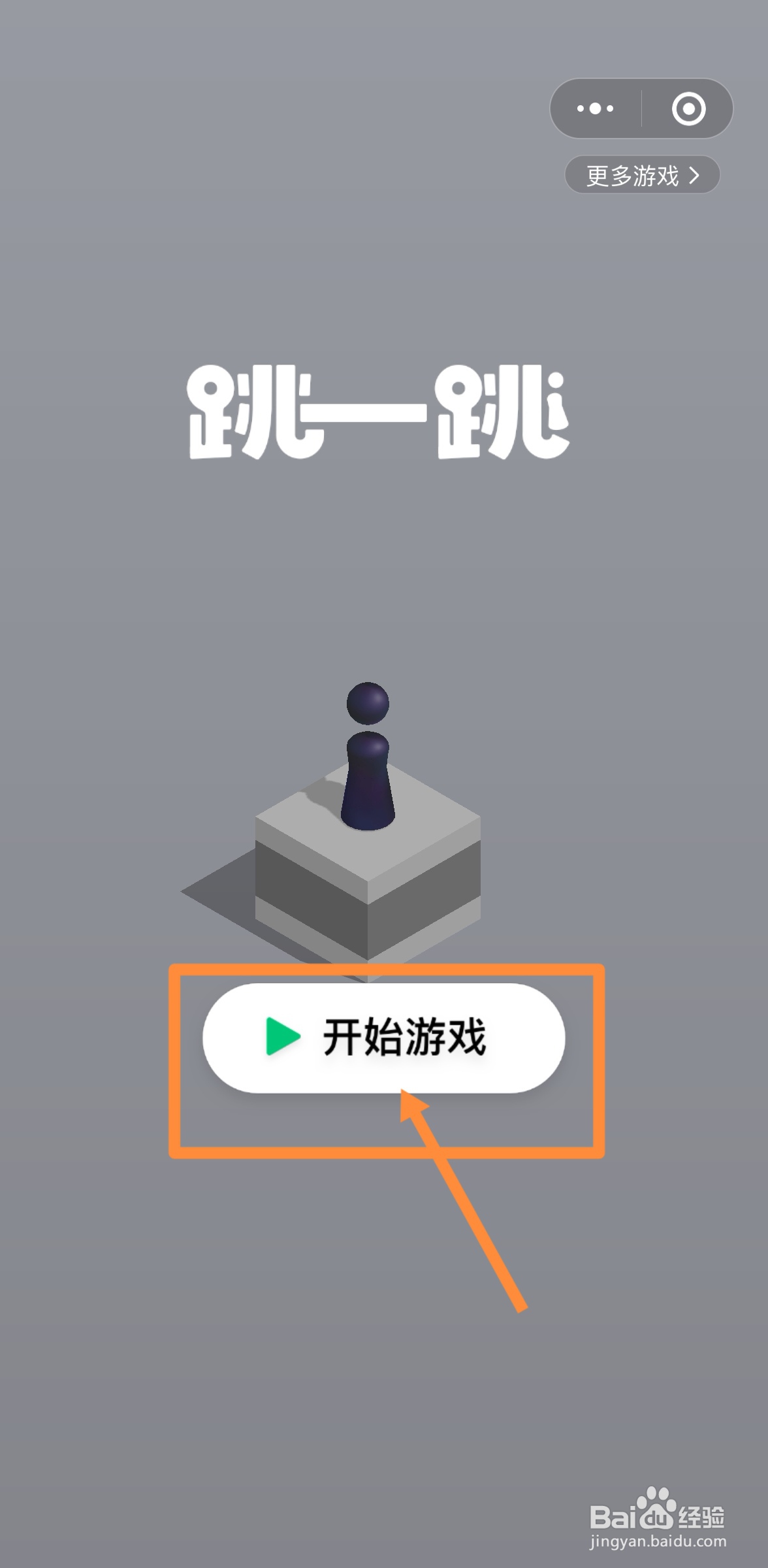 苹果手机跳一跳脚本辅助