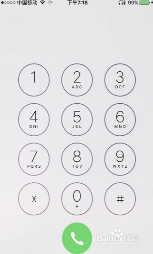 怎么让iphone手机信号显示数字信号强弱